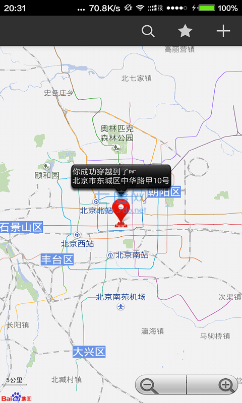 截图2