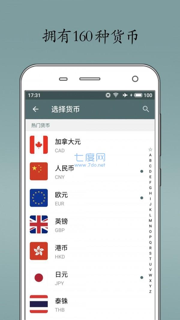 截圖3