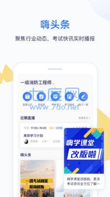 截圖4