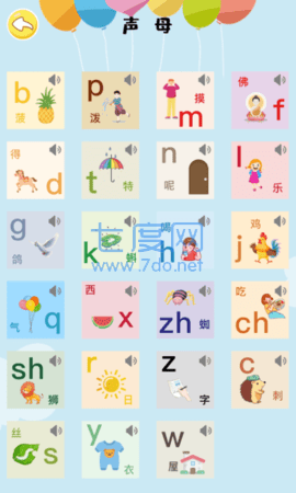 截圖3