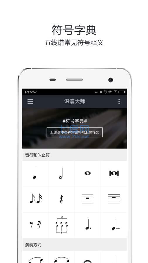 截圖3