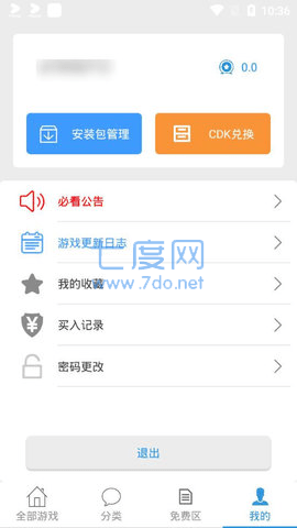 截图1