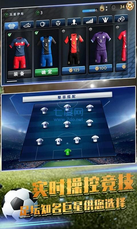 截圖3