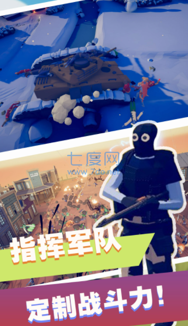 截圖3