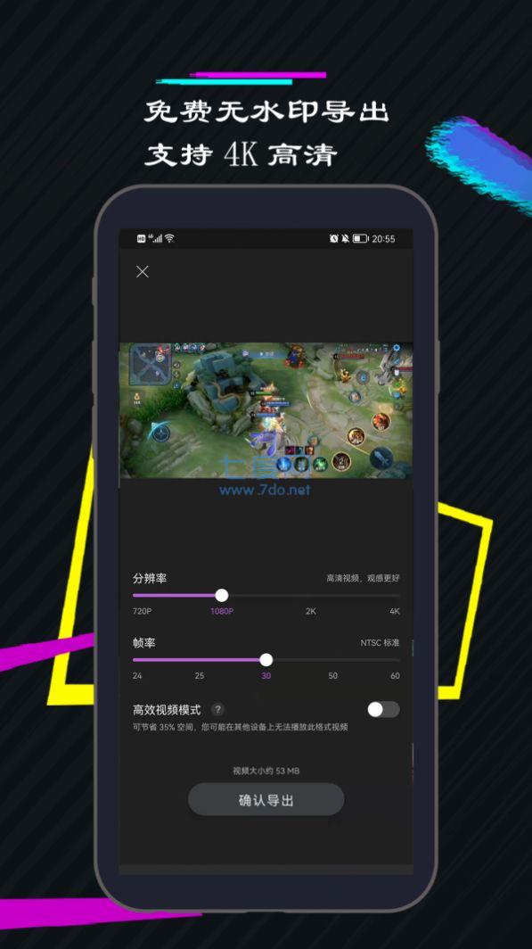 截圖3