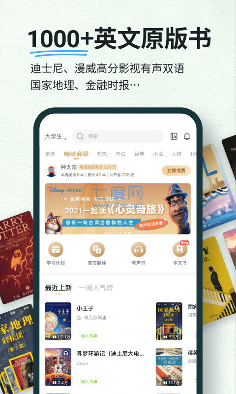 截圖3