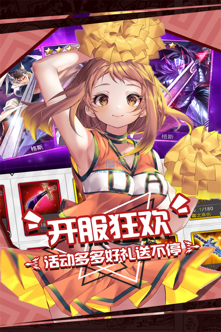 截圖2