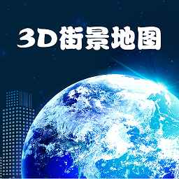 免费实时卫星地图图标