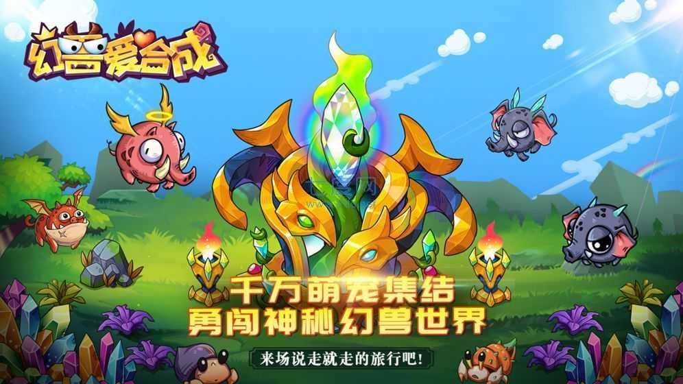 截圖2