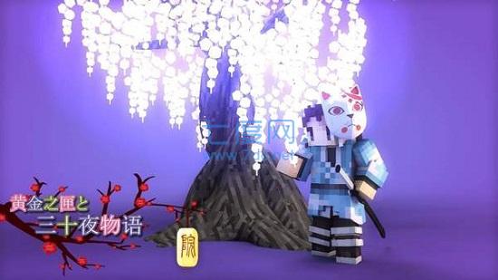 截图2