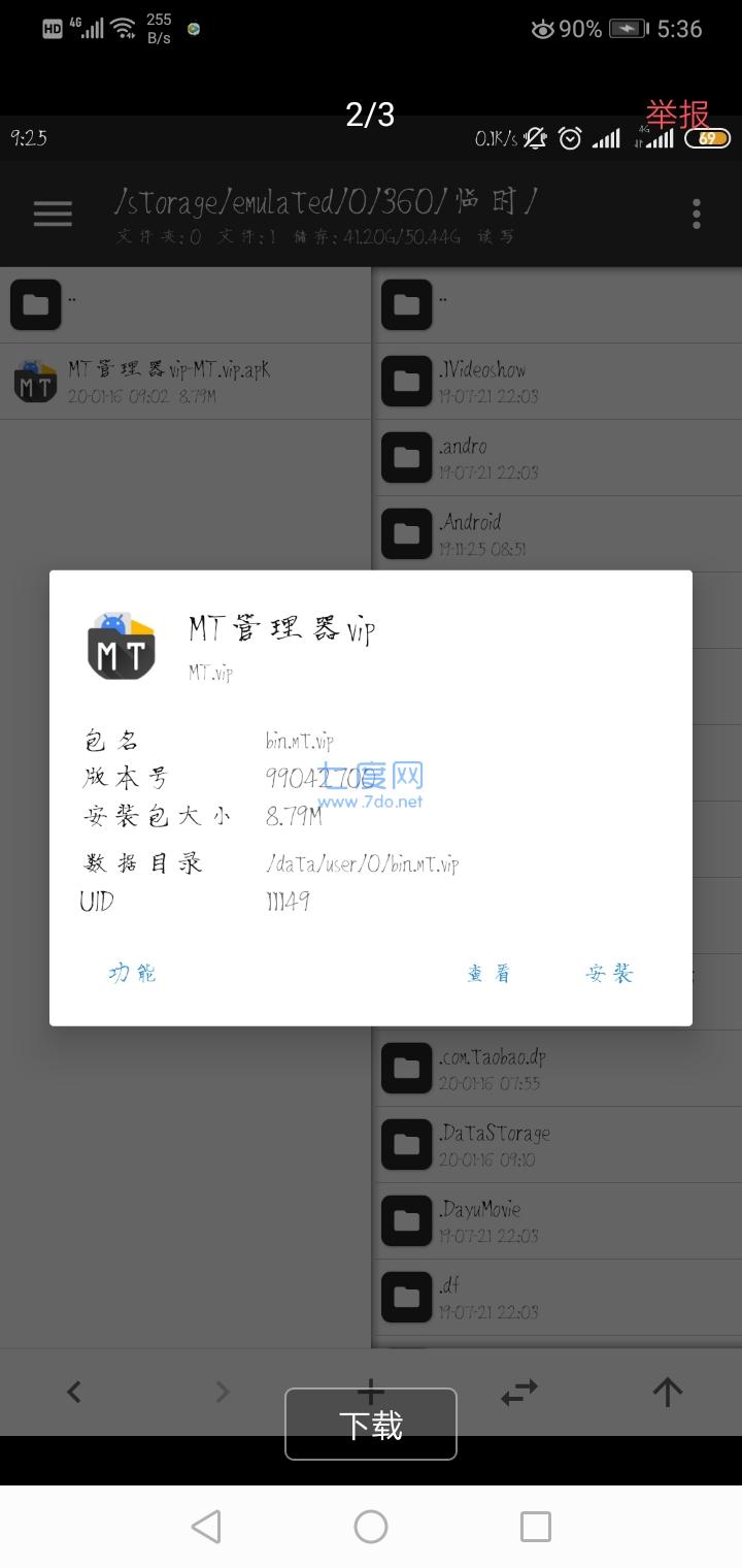 截圖1