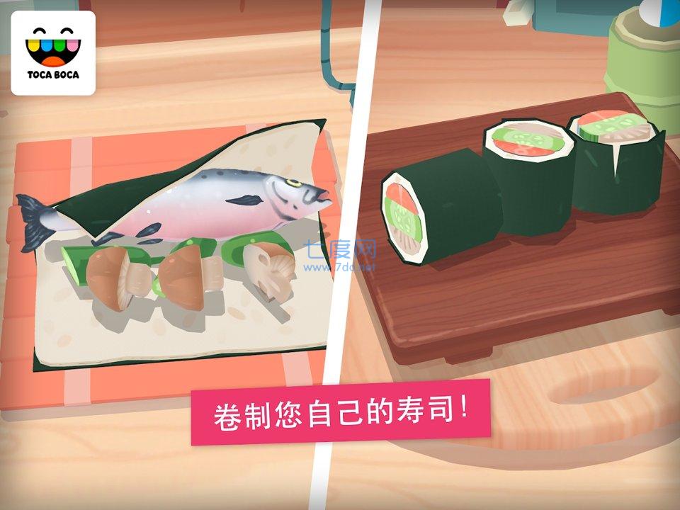 截图1