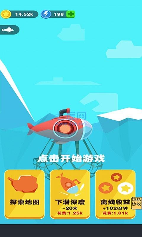 截圖2