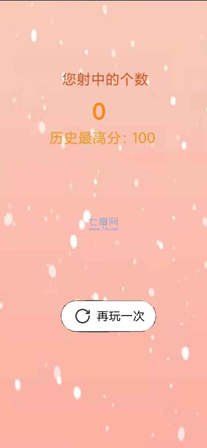 截圖3