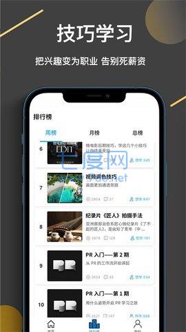 截圖3