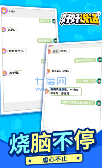 截圖3