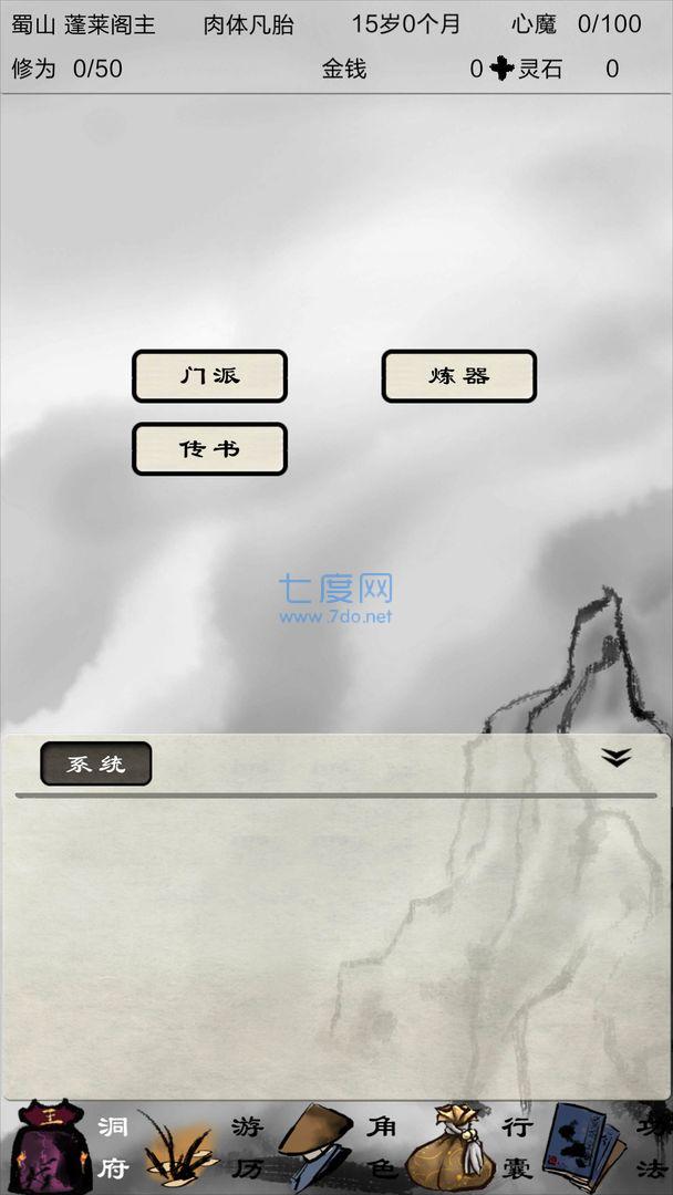 截圖2