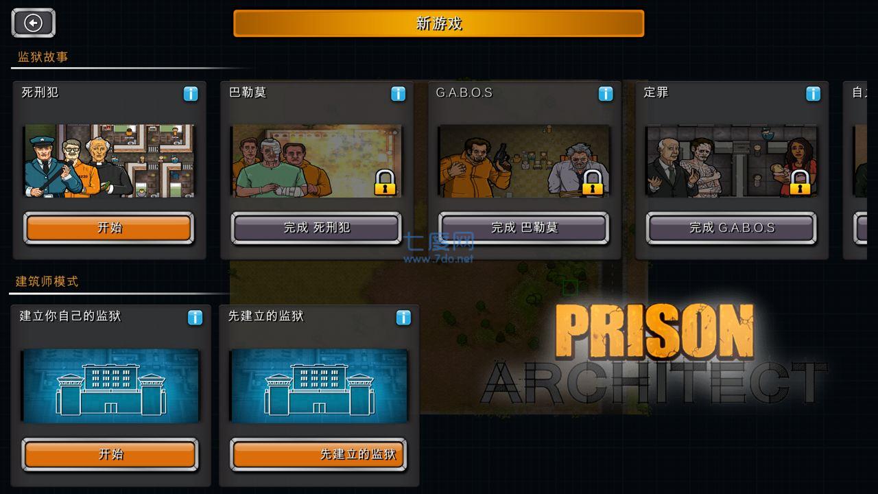 截图3