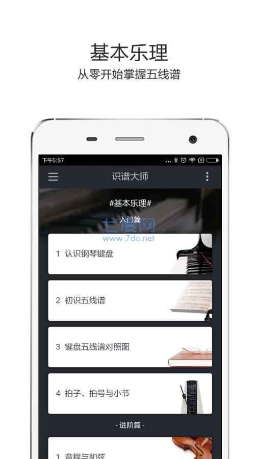 截圖4