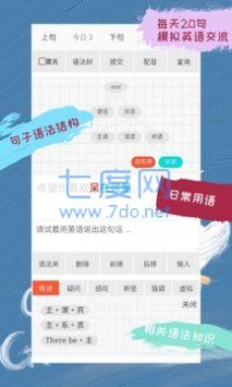 截圖4