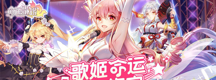 音游手游