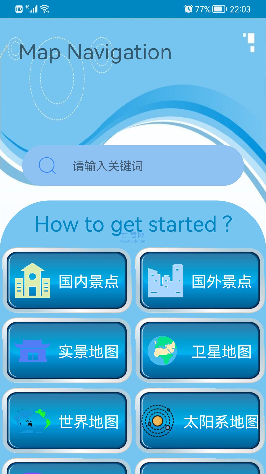 截图4