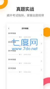 截圖1