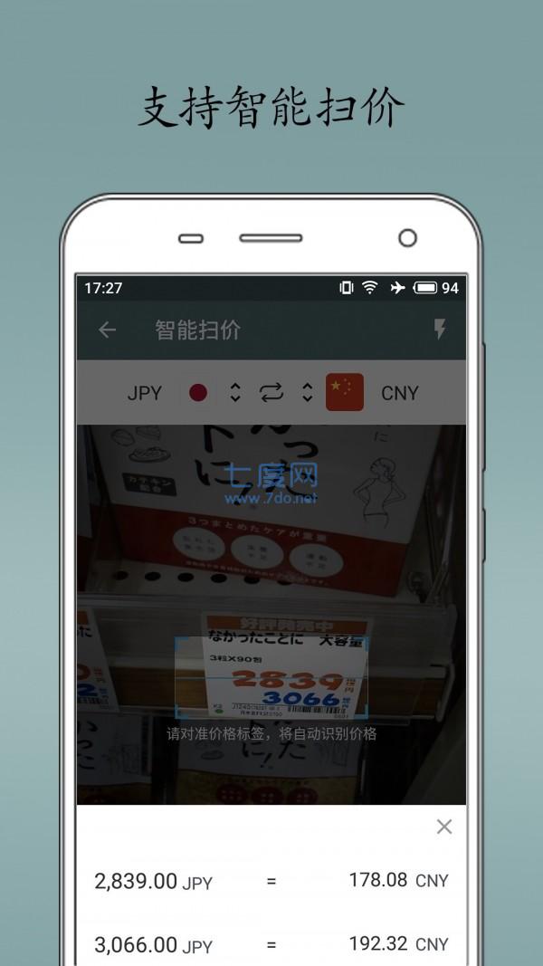 截圖1