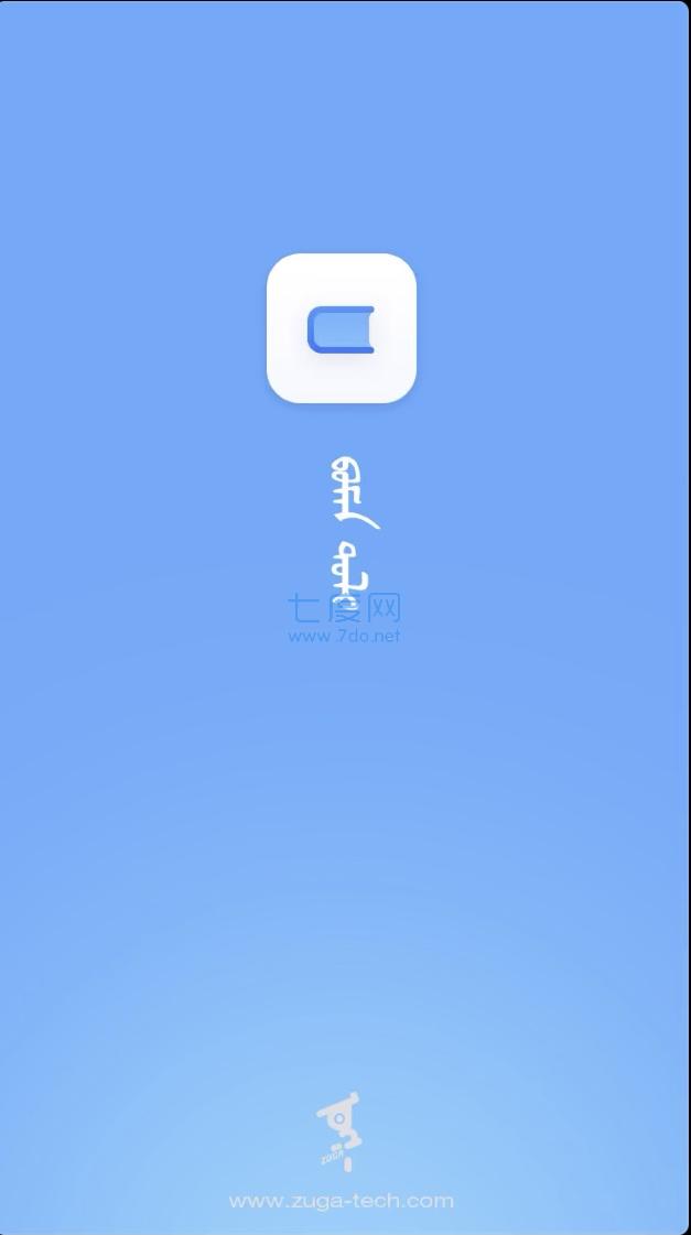 bainu(蒙文)app官网版下载-bainu手机安卓版2022最新下载v7.3.