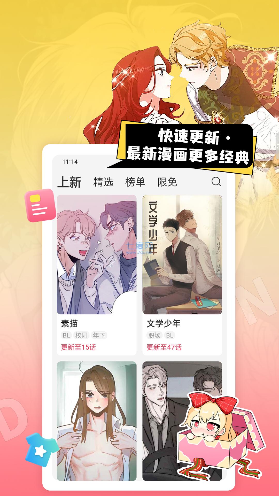 截圖1