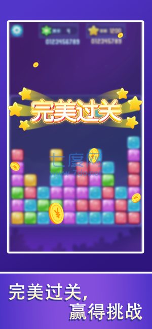 截圖3