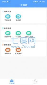 截圖1