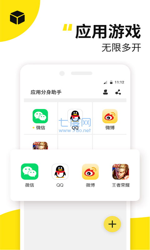 截图2