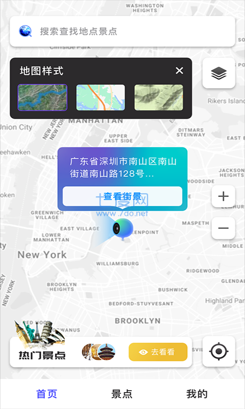 截图1