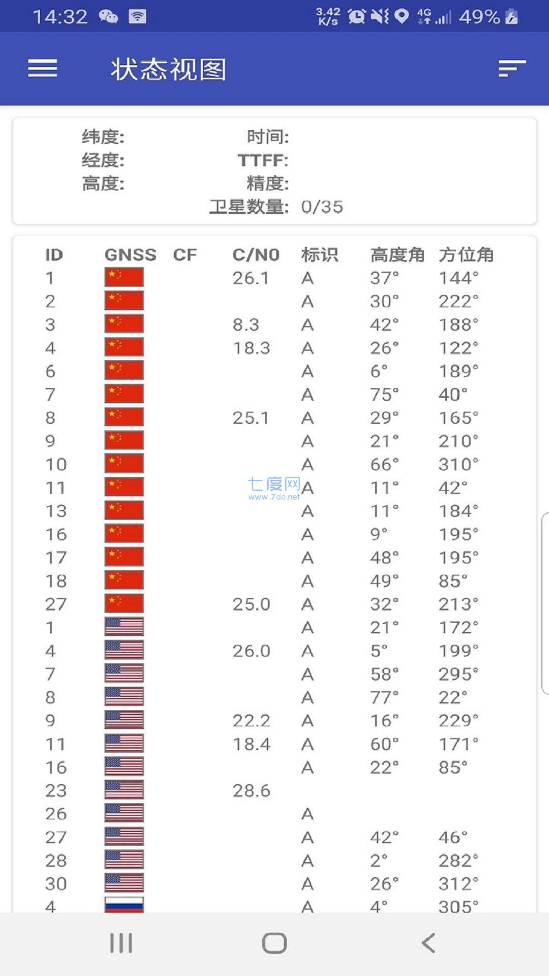 截圖2