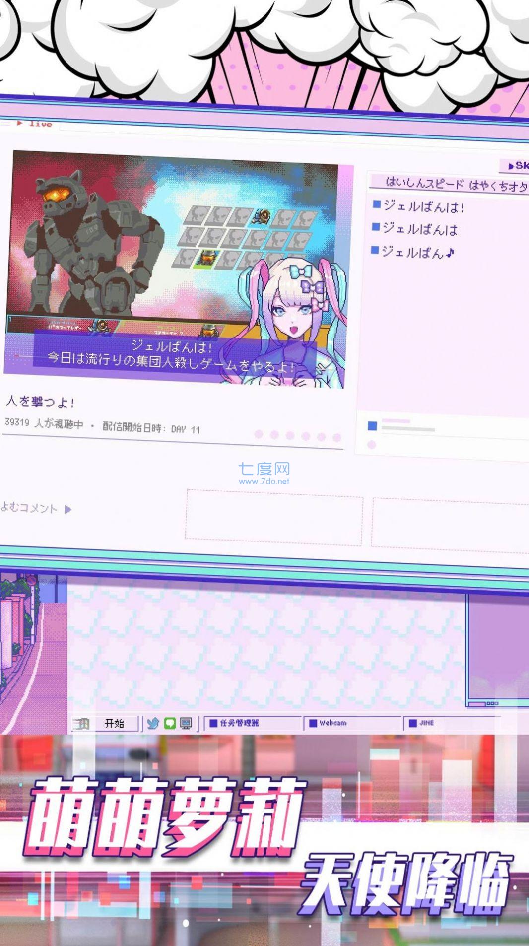 截圖2