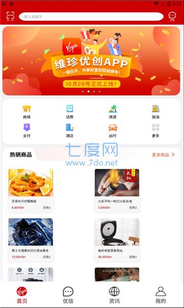 截图1