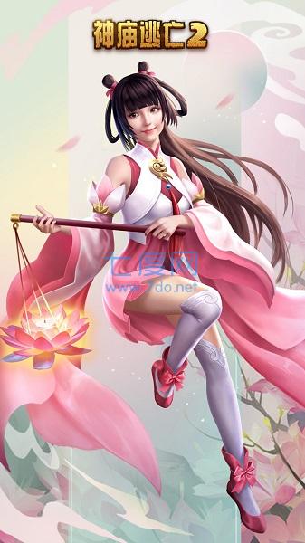 也不再是单一的游戏色彩和游戏角色了,神庙逃亡2(内购破解版)你可以