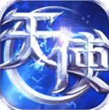 魔族天使