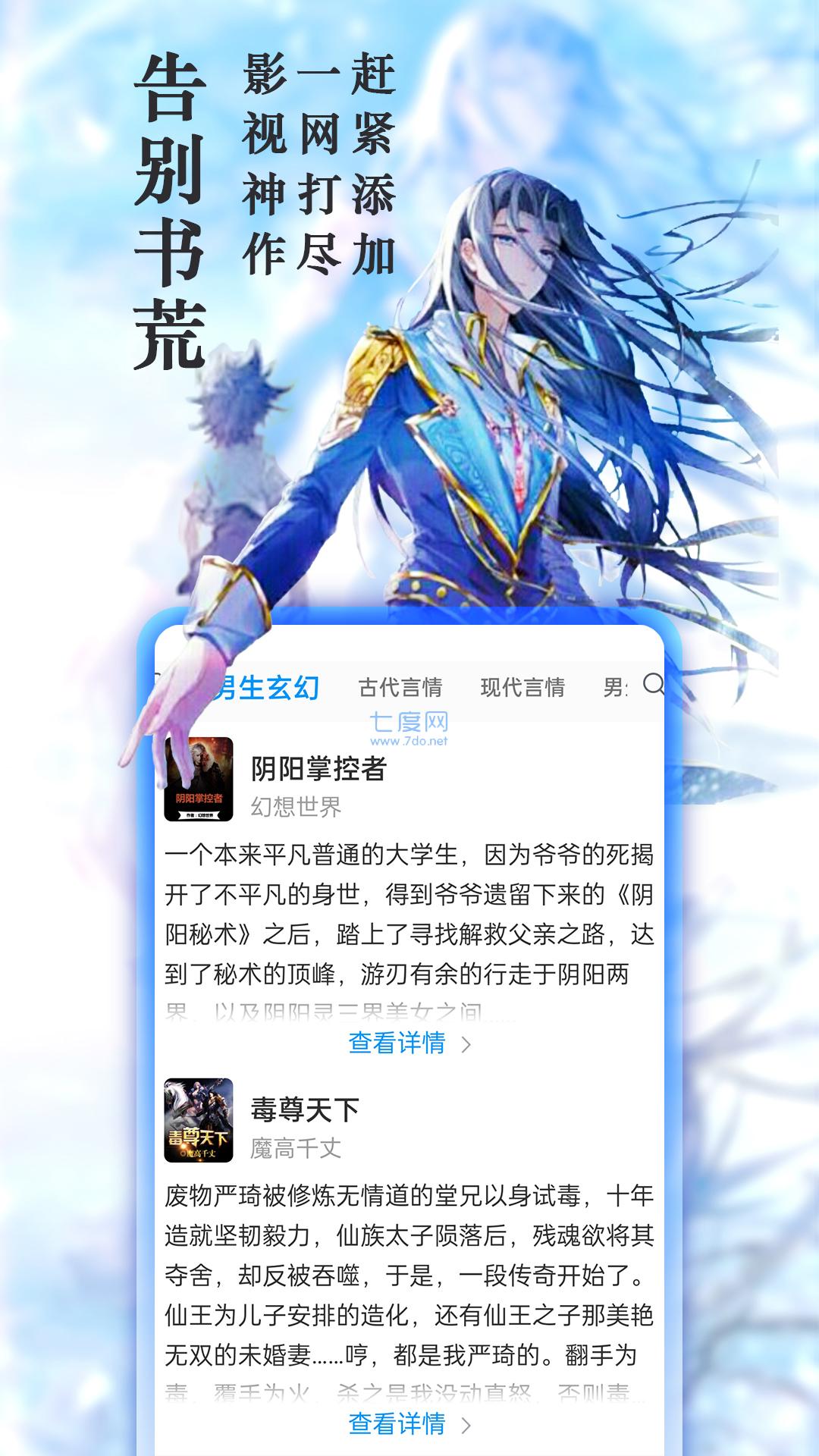 截图1