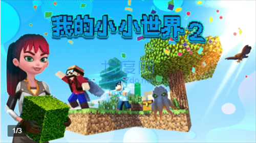 截圖3