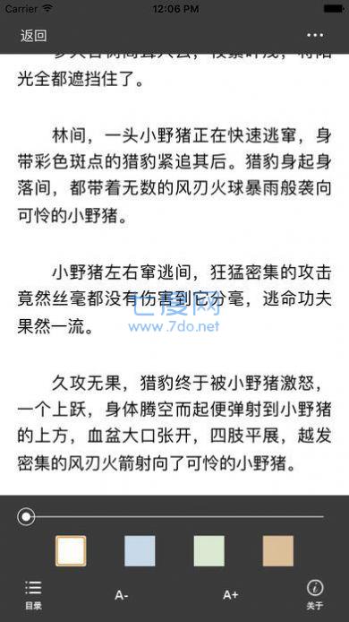 截圖3