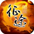原始征途破解版
