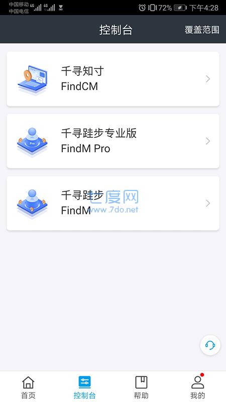 截图1