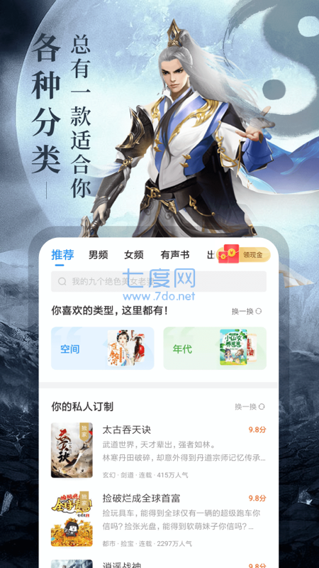 截圖1