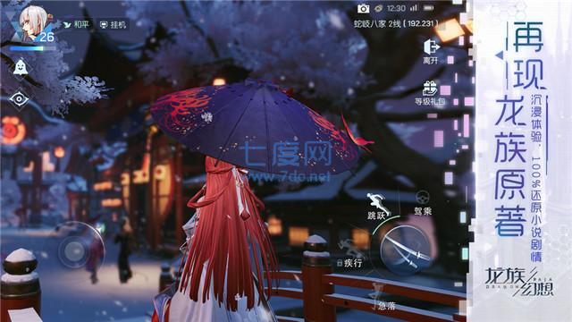 截圖4