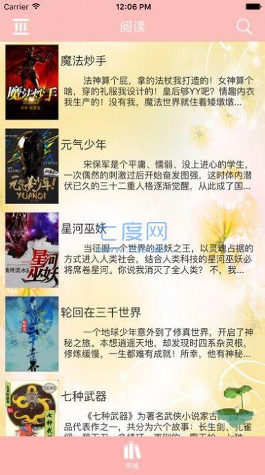 截圖1