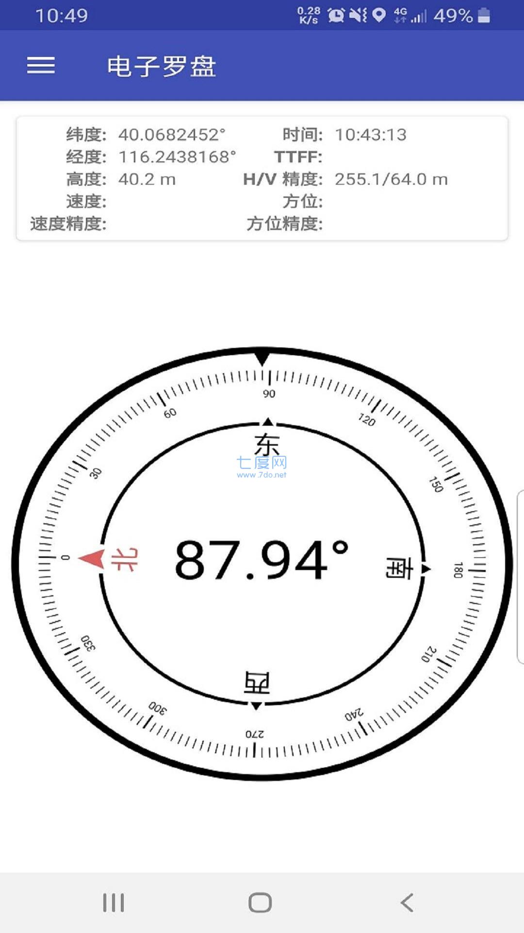 截圖1