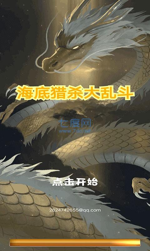截圖1
