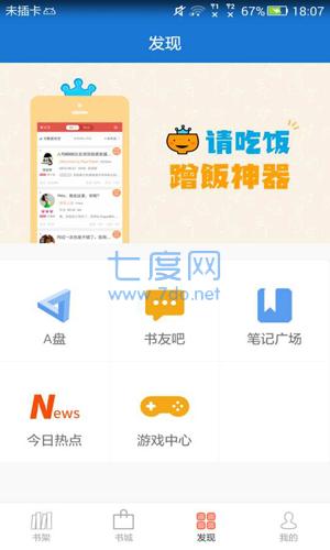 截圖2